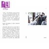 【中商原版】音乐游乐场 港台艺术原版 Johnny Yim 三联书店（香港）出版 商品缩略图2