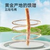 老金磨方 五指毛桃茯苓茶 120g/袋 商品缩略图4
