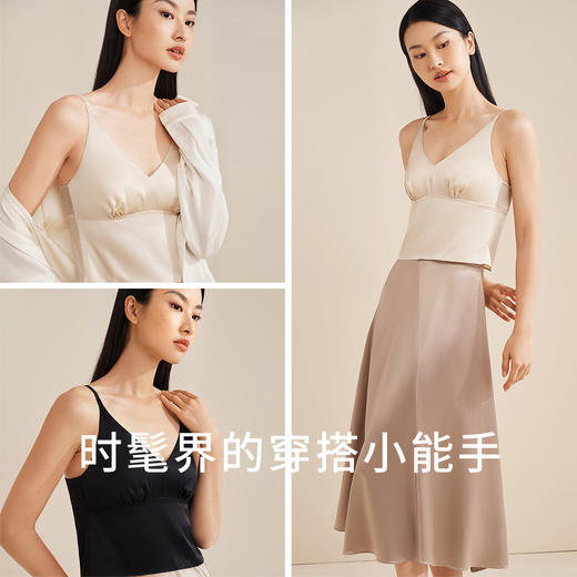 金三塔桑蚕丝V领小衫女bra-in带胸垫舒适亲肤打底可外穿吊带睡衣（限价款）  NSFEB701 商品图3
