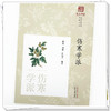 伤寒学派 陈博 傅睿 竹剑平 编著 《浙派中医丛书》专题系列 中国中医药出版社 商品缩略图3