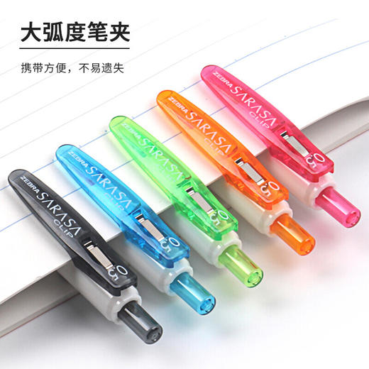 斑马牌ZEBRA JJZ15W子弹头按动签字笔0.5mm黑/蓝/红色 学生用笔办公用笔 商品图2