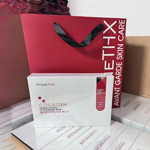 【店主推荐】新版博立多Raimethx雷美特丝血清胶原试管面膜 商品图1