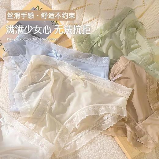 【拍1发7】SUTUS/《绸缎面膜内裤》丨软乎乎的触感 冰丝速干面料 纯欲内裤~ 商品图2