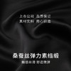 金三塔桑蚕丝V领小衫女bra-in带胸垫舒适亲肤打底可外穿吊带睡衣（限价款）  NSFEB701 商品缩略图5