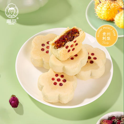 L雅觅刺梨鲜花饼280g 商品图1