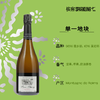 Chartogne-Taillet Saint Thierry 2016 莎丹-泰耶圣蒂埃里香槟 2016 商品缩略图1