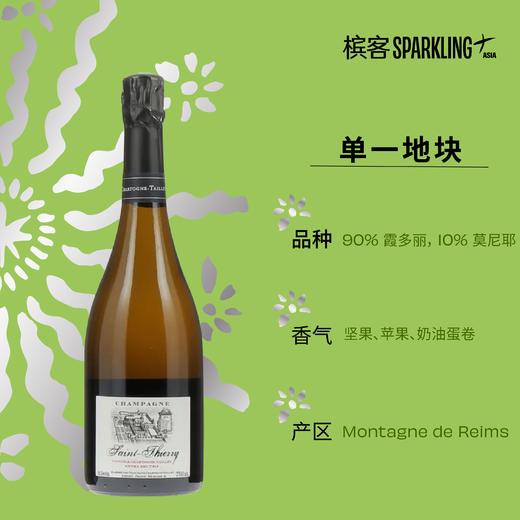 Chartogne-Taillet Saint Thierry 2016 莎丹-泰耶圣蒂埃里香槟 2016 商品图1