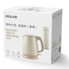 【自营】当季新品 德世朗电热水壶-保温杯四季套装 DDQ-SH219+DQXB-300 商品缩略图2