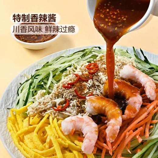 MM 山姆 Member's Mark  鸡丝凉面 商品图5