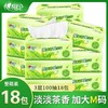 【用心呵护 洁净更柔韧~】心心相印18包抽纸巾 茶香味纸抽 大包加大M码 卫生纸纸巾家用 三层柔软亲肤不留屑 湿水不易破-QQ 商品缩略图5