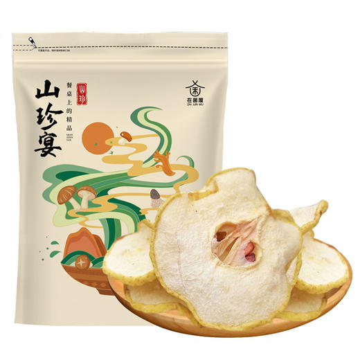 在菌屋 赵县雪花梨片250g/袋 商品图1