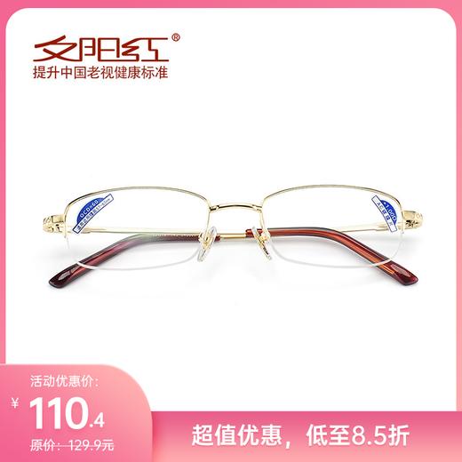 夕阳红金属半框老花镜JX6005 商品图0