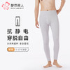 都市丽人都市锋尚打底裤轻暖单层裤棉拉架薄九分裤FLT4A2 商品缩略图0