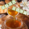 小茶鲜原萃液商用茶原液免泡茶 鸭屎香 单丛乌龙 茉香绿茶 栀子香绿茶 茶原液1L 商品缩略图2