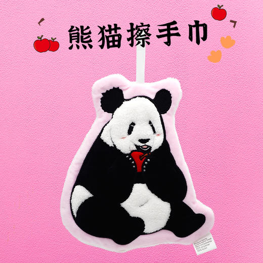 熊猫擦手巾 商品图0