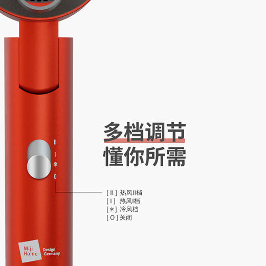 【小家电】米技生活负离子家用电吹风机快速干发大功率HD-1933 HF 商品图4