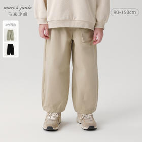 马克珍妮男童山系户外个性口袋休闲裤儿童裤子长裤秋装新款241325