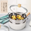 雪平锅日本不粘锅煮泡面婴儿雪平鍋辅食小锅家用小汤锅麦饭石奶锅 商品缩略图1
