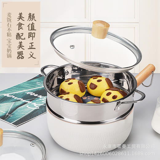雪平锅日本不粘锅煮泡面婴儿雪平鍋辅食小锅家用小汤锅麦饭石奶锅 商品图1