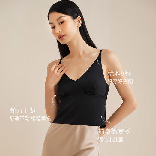 金三塔桑蚕丝V领小衫女bra-in带胸垫舒适亲肤打底可外穿吊带睡衣（限价款）  NSFEB701 商品图4
