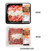 MM 山姆 寻味首尔烤牛肉 1.1kg 商品缩略图3