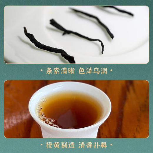 玉尔栀子花香红茶，浓香型，明前安吉红玫瑰花香红茶，2024新茶罐装/50g 商品图4