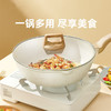 卡罗特同款麦饭石不粘锅家用煎炒锅平底锅电磁炉燃气灶适用不沾锅 商品缩略图0