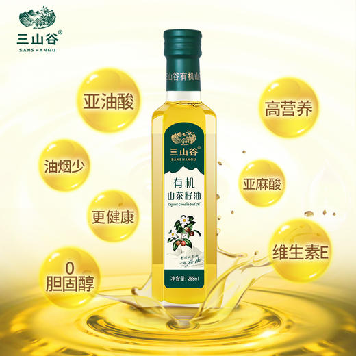 L三山谷有机茶籽油
258ml 商品图2