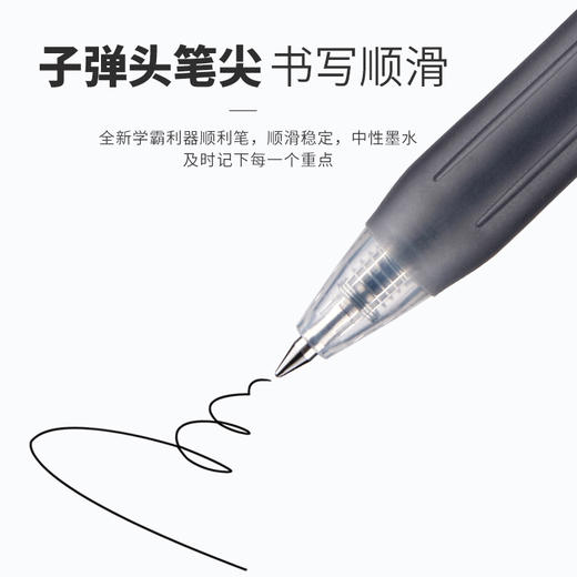 斑马牌ZEBRA JJZ15W子弹头按动签字笔0.5mm黑/蓝/红色 学生用笔办公用笔 商品图1