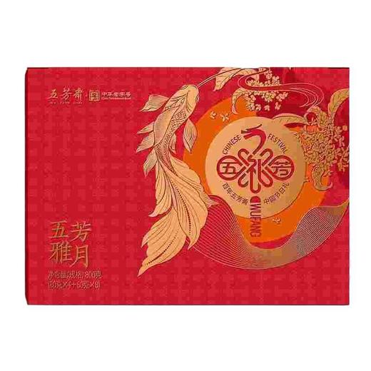 五芳斋月饼礼盒装蛋黄白莲蓉中秋节日礼品企业福利批发代发团购 商品图4