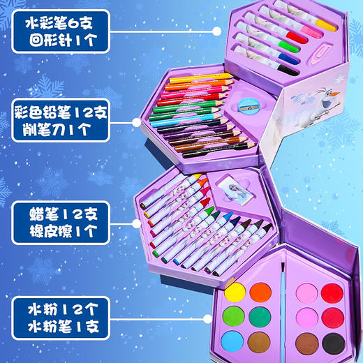 迪士尼绘画套装 儿童绘画水彩笔彩铅蜡笔水粉礼盒 学生礼品礼物笔盒开学季文具套装 商品图1