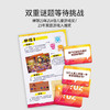 【“装备”孩子的多重能力】Yaofish鳐鳐鱼时光回溯—保卫校园 解谜调查合作游戏 看图调查类游戏桌游 适合7岁+ 商品缩略图3
