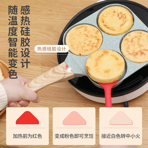 煎蛋锅麦饭石平底锅不粘锅家用四孔锅迷你早餐锅煎蛋神器小煎饼锅 商品图0