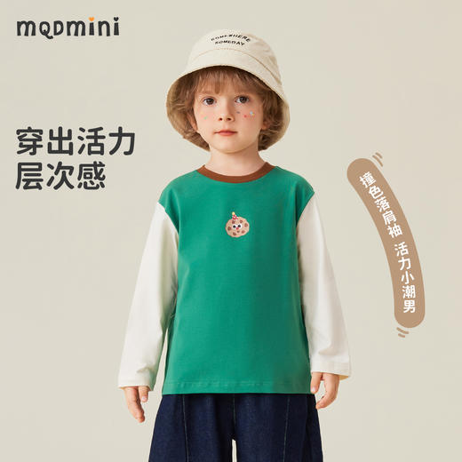 【5A抑菌】【80-140】【MQDmini】男童春秋撞色长袖t恤 商品图9