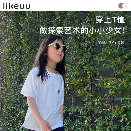 【超值福袋 118任选2件】ubras旗下likeuu儿童内衣男女孩夏季内裤T恤袜子ZY 商品图3