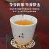 玉尔栀子花香红茶，浓香型，明前安吉红玫瑰花香红茶，2024新茶罐装/50g 商品缩略图2