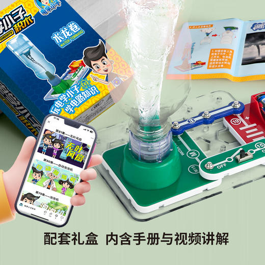 中文小套装 商品图2