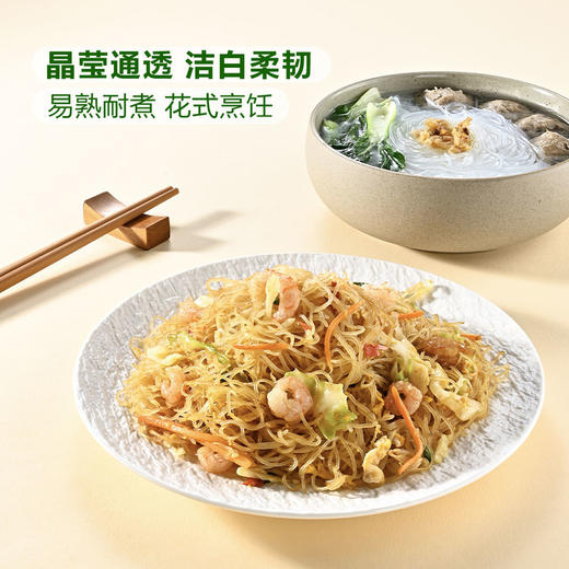 MM 山姆 Member's Mark 精选龙口粉丝 1kg 商品图4