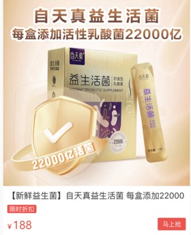  喝10杯酸奶，都不如早上吃点它！排便顺了，肚子不胀，腰也细了~ 