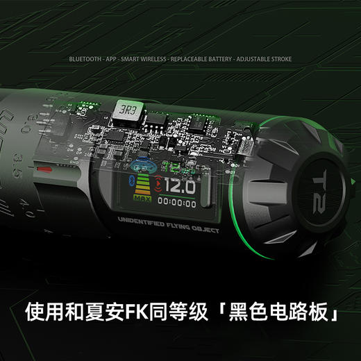 无线纹身笔T2 UFO可调行程纹身机智能APP旋转控制惊蛰刺青器材 商品图1