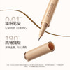 菲鹿儿细致眼线液笔持久防水防汗不易晕染极细速干新手初学者推荐 商品缩略图1