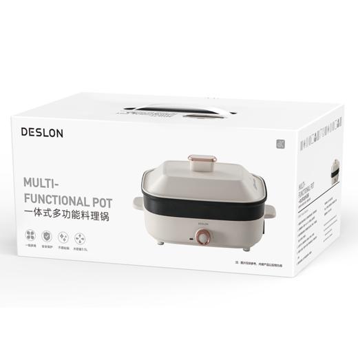 【自营】德世朗德世朗（DESLON）家用一体式多功能料理锅3.5L DDQ-HG115 3.5L 商品图7