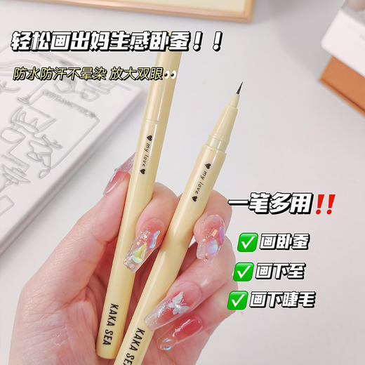 「拍1发3！9.9到手3支」KAKA SEA极细眼线液笔 防水防油不晕染顺滑显色眼线液笔彩妆 商品图3