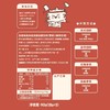 永璞 闪萃代糖榛果味5颗pet盒装18g*5 90g/盒 商品缩略图2