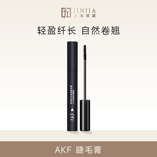AKF 防水纤长卷翘不晕染睫毛打底膏  5g 商品图0