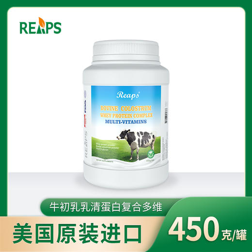 RT-牛初乳乳清蛋白复合多维450g 商品图0