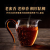 双陈老金标30年陈生茶套装60克/套 商品缩略图1