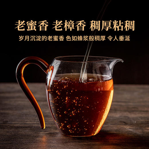 双陈老金标30年陈生茶套装60克/套 商品图1