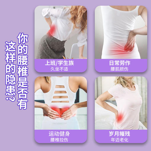 【释放疲劳，畅享生活】上班族福音，腰椎救星！神器般的腰部拉伸、按摩放松，科学护腰，轻松调节，多场景使用，轻松调节。上班族、长时间坐姿人群，这款瑜伽脊柱锻炼器材必备！ 商品图3