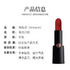 阿玛尼（Armani）哑光口红#406 4g 商品缩略图4